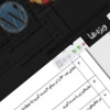 افزونه‌ی فارسی Featured Content Gallery