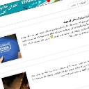 پوسته‌ی فارسی سایه‌ها برای وردپرس