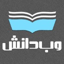 یادگیری علم سئو در دوره آموزشی وب دانش